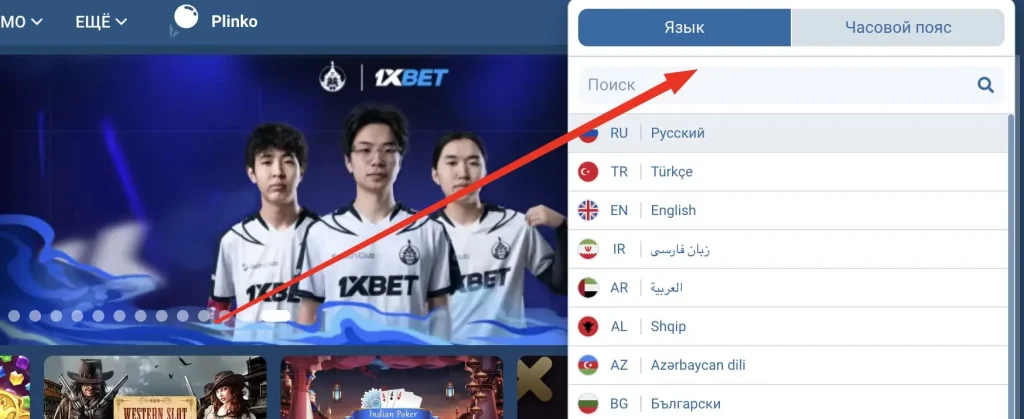 Разные страны